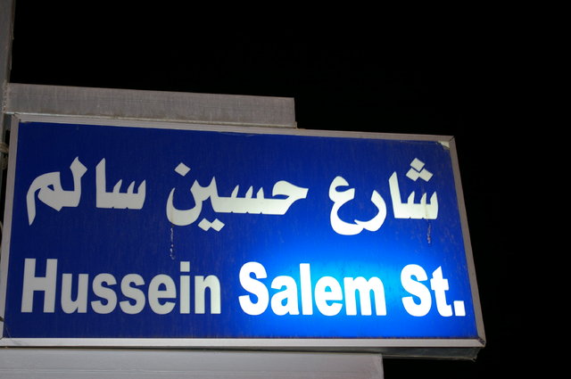 139136 - Sharm el Sheikh