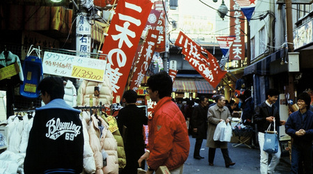 Tokio (東京都) – Japonia