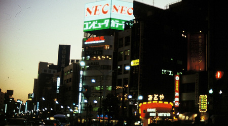 Tokio (東京都) – Japonia