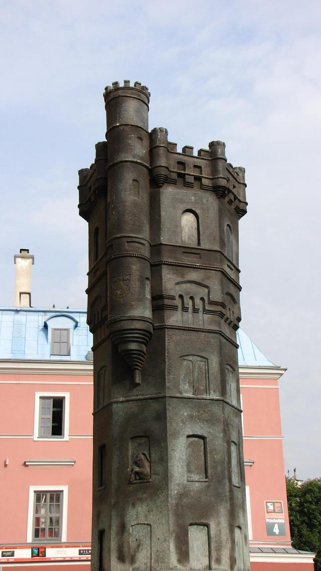 Symbol