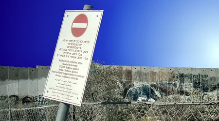 Granica  pomiędze  Betlejem, a  żydowską częścią Jerozolimy – Izrael