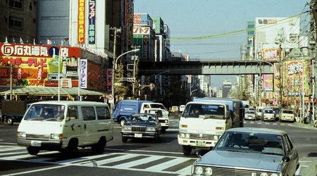 Tokio (東京都) – Japonia