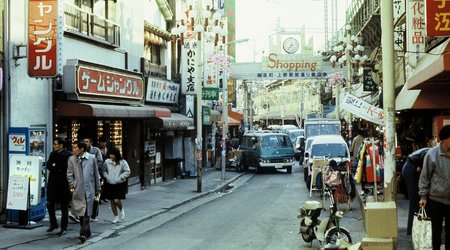 Tokio (東京都) – Japonia