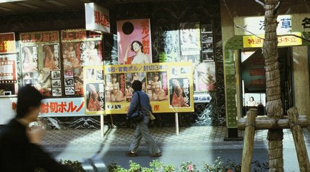 Tokio (東京都) – Japonia