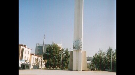 Pomnik – Mongolia