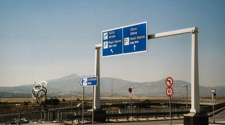 Ateny - Port Lotniczy – Grecja