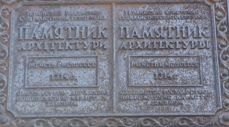 Stary Krym – Ukraina