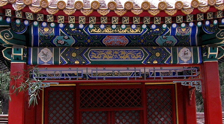 Zakazane Miasto – Pekin, Chiny