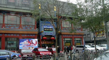 Pekin – Chiny