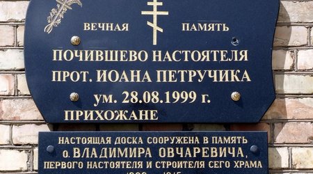 Królowy Most – Polska