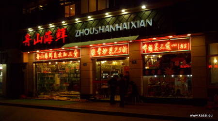 Szanghaj - restauracja – Chiny