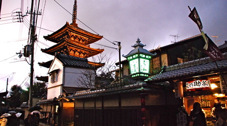 Kioto, Gion z widocznym Pagoda Yasakano-tō – Japonia