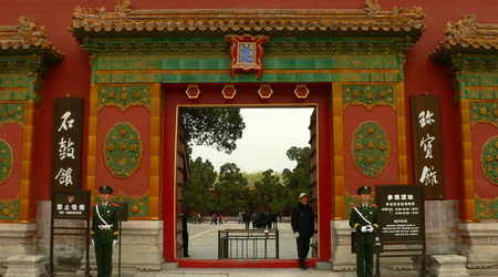 Pekin - Zakazane Miasto – Chiny