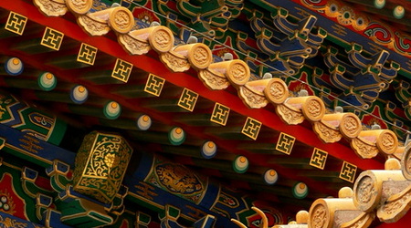 Pekin - Zakazane Miasto – Chiny
