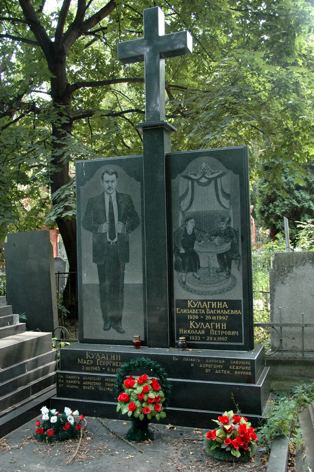Dsc 5940 Cmentarz Bajkowy