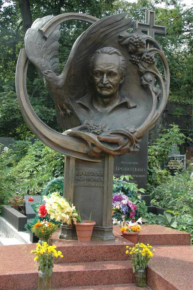Dsc 5985 Cmentarz Bajkowy