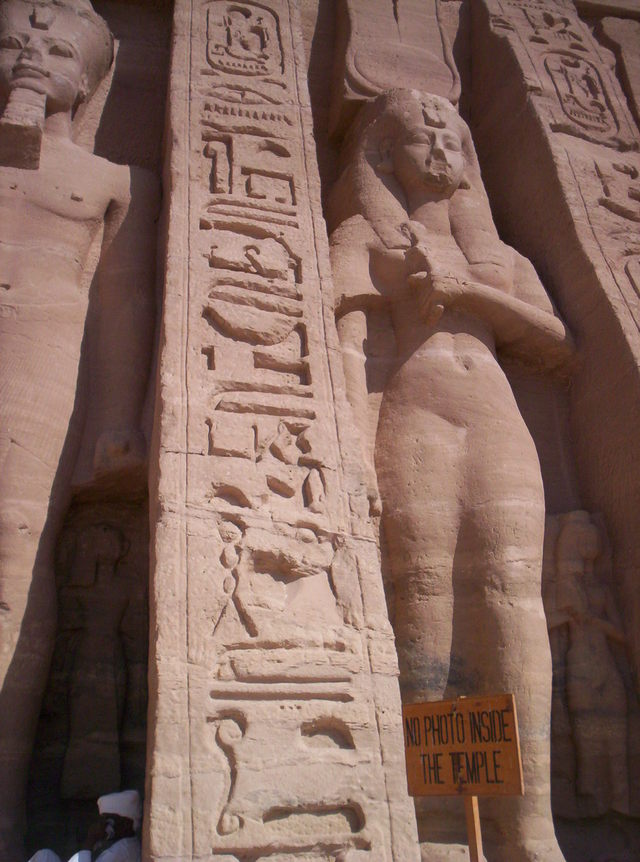 Abu Simbel