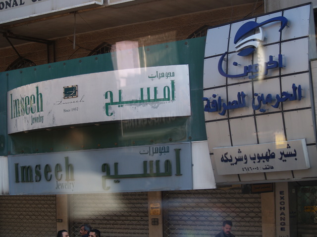 Amman