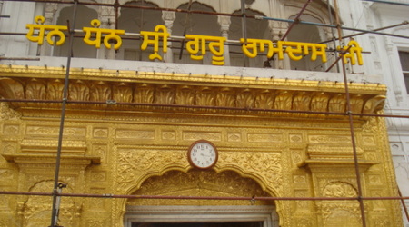 411709 - Indie Amritsar