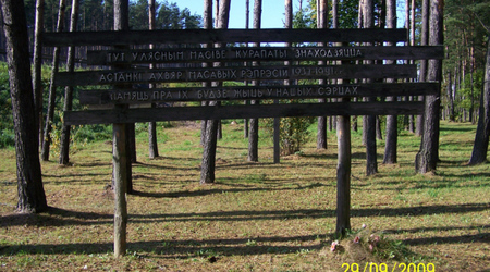 Kuropaty – Mińsk, Białoruś