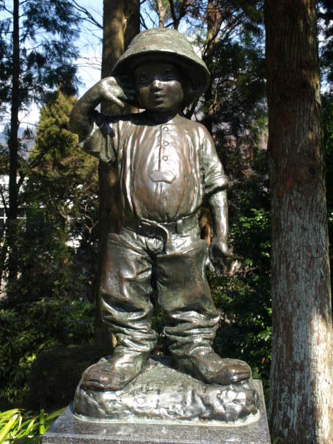 438338 - Japonia
