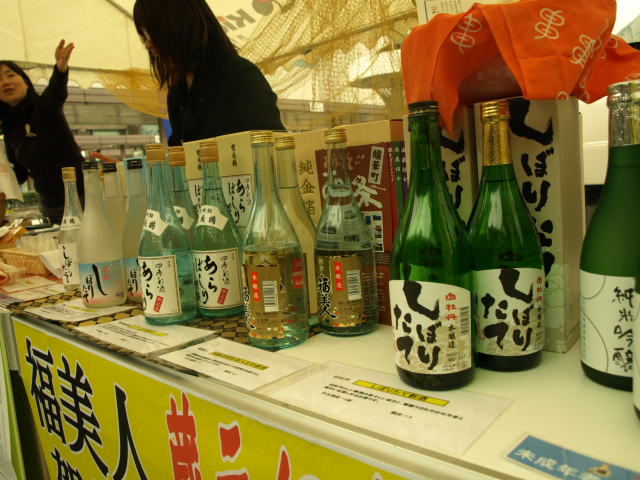 Degustacja sake  