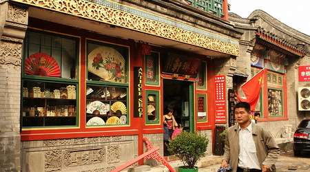 Liulichang – Pekin, Chiny