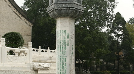 Wielka Pagoda Dzikich Gęsi – Xian, Chiny