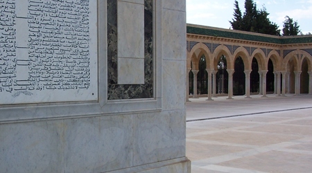 Co jest napisane? – Monastir, Tunezja