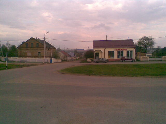 Odelsk
