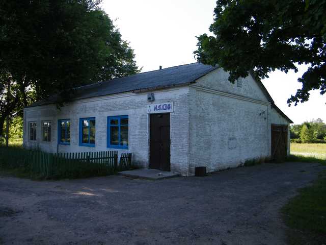 Такарышкі