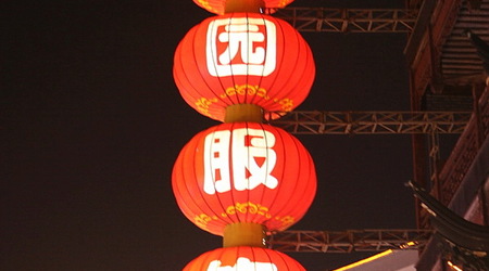 Z ulic Suzhou – Chiny