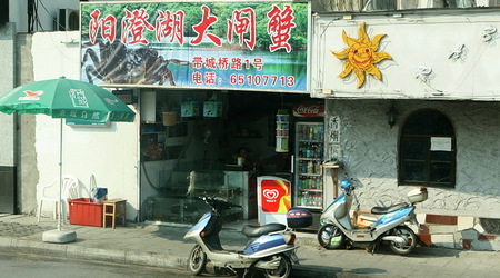 Z ulic Hangzhou – Chiny