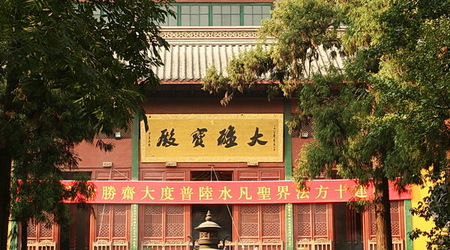 Zbocze góry Feilai Feng – Hangzhou, Chiny