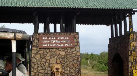 exit – Yala, Sri Lanka