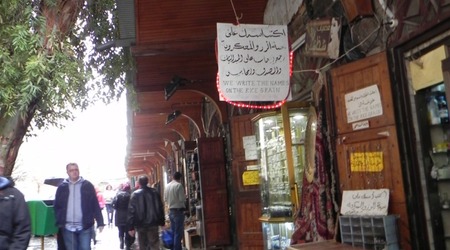 suk al-Hamidijja – Damaszek, Syria
