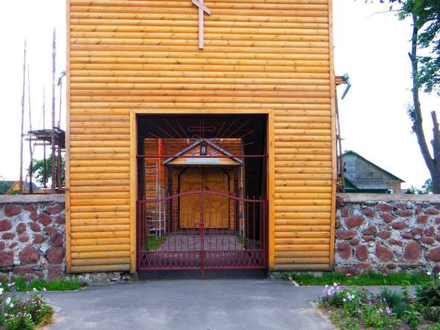 Traby Трабы