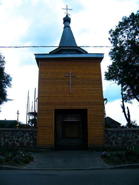 Traby Трабы