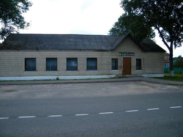 Traby Трабы