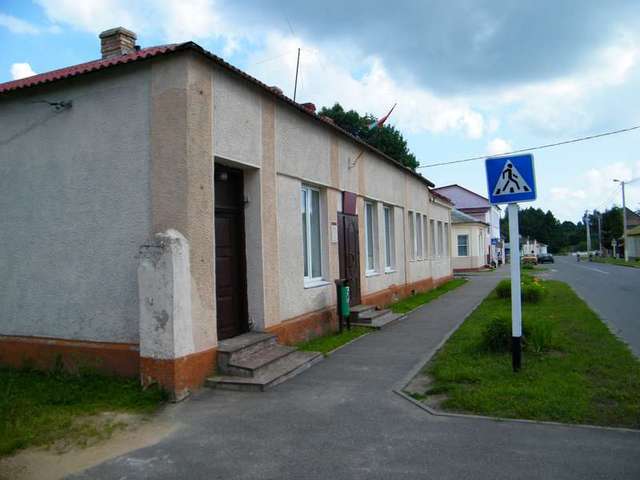 Traby Трабы