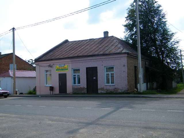 Traby Трабы