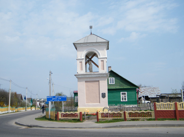 Lipnishki Ліпнішкі Липнишки