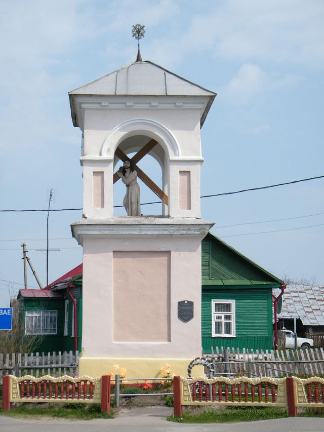 Lipnishki Ліпнішкі Липнишки