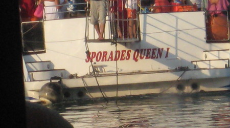 508900 - Wyspa skopelos Wakacje – Grecja