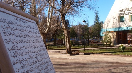 Ifrane – Maroko