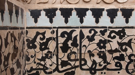 Marakesz - medresa Ali ben Jusufa – Marrakech, Maroko