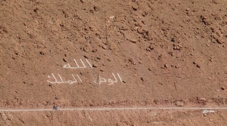 Tineghir – Maroko