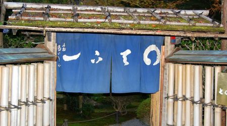 555073 - Osaka Japonia początek podróży
