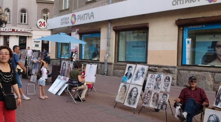 Moskwa, Arbat – Rosja