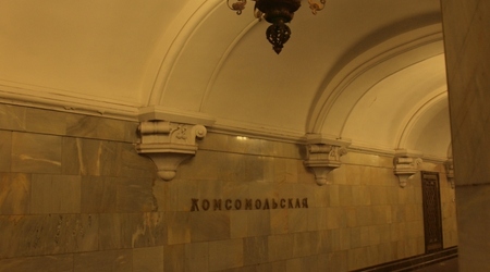Moskwa, metro – Rosja